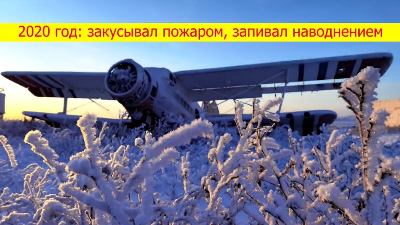 Чукотка Анадырь 2020