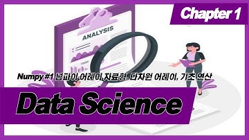 Data Science Numpy #1