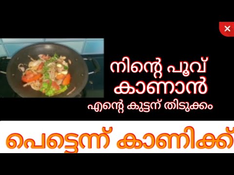 Onion and tomato fry recipe  kambi  healthtips