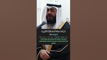 #قران_كريم #قرآن #quran #اكسبلور #اذكار #محرم #القارئ_محمد_عبدالجواد