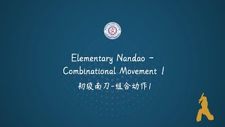 Elementary Nandao-Combinational Movements 1-AI English Voice