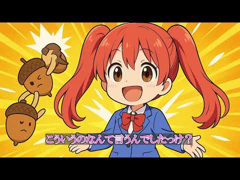 第１回！チキチキ！チャンネル運営緊急座談会！【旅交同好会AIマンガ】