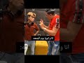 حموبيكا جبت اخرى الرتش فى زمه الله  