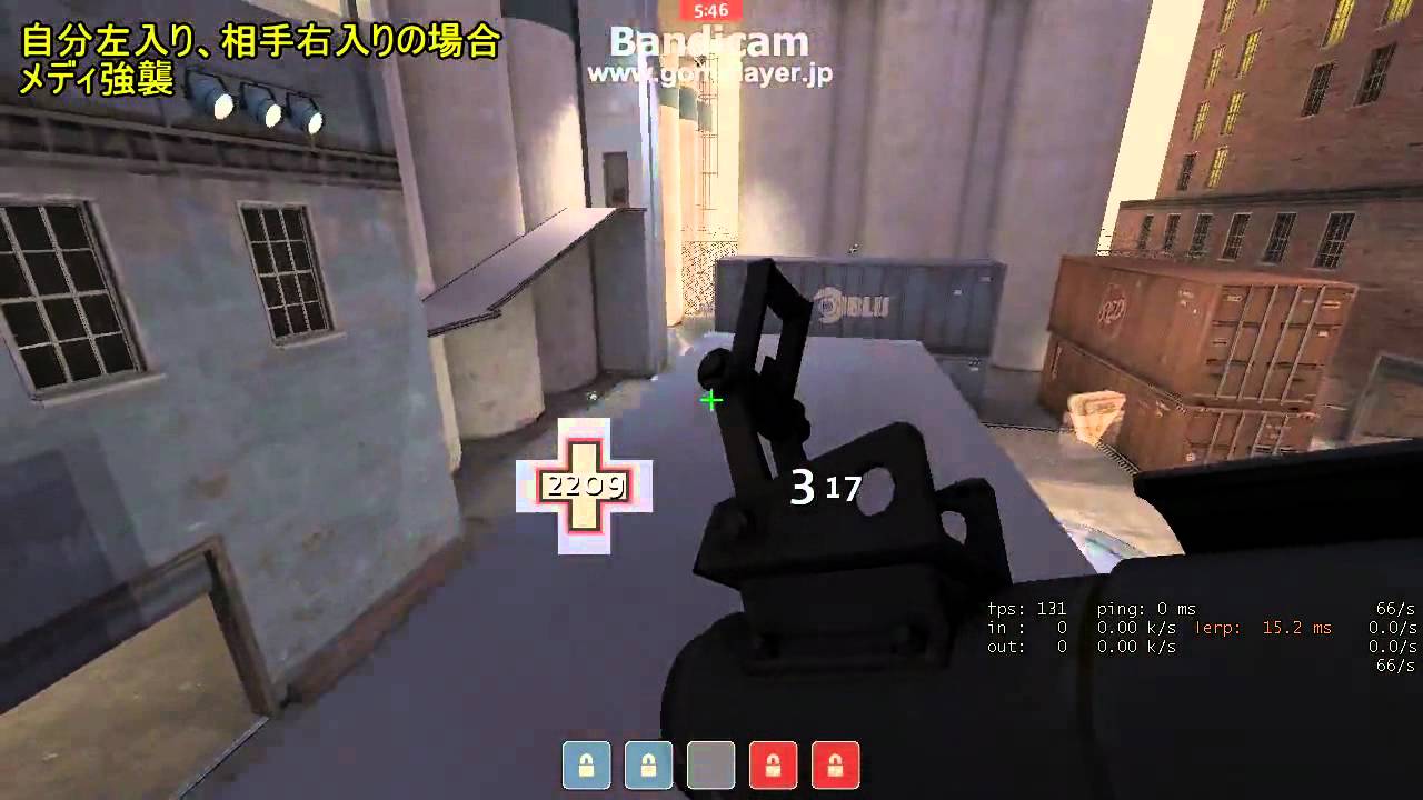 Team Fortress 2 のクラン戦をはじめよう