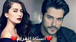 ادم رأفت__استاذ الغرام__حالات واتساب__2019__كتاب الحب