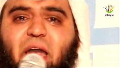 مقطع مؤثر من سورة الاحقاف(جديد)