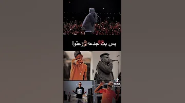 من زمان يمودي وانا في ابن الكلب بشك عصام صاصا مودي امين 2022حالة واتس عظمه اوعه تفوتك المشاهده 