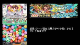 クラフィ 宮本武蔵襲来 Youtube クラフィ 宮本武蔵襲来 Youtube