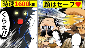 んじゃらすじーさん Mp3 んじゃらすじーさん Mp3