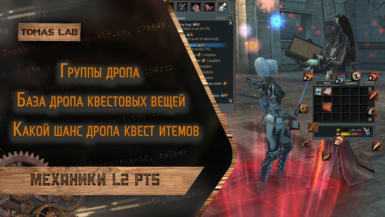 шанс дропа. миса шанс дропа алад. дроп с дракона рейд таблица. шанс дропа в кс го. Raid дроп с дракона.