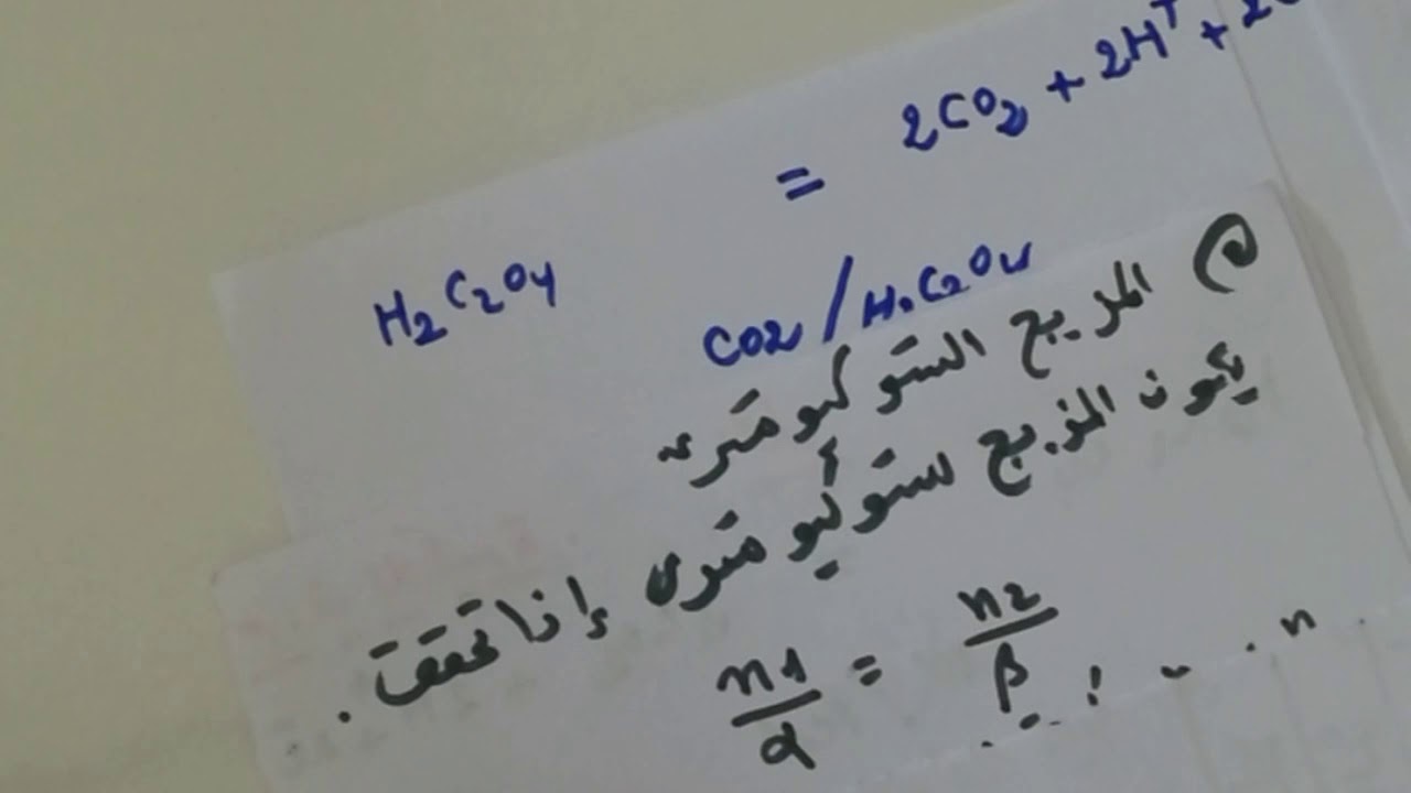 تطبيق حول كيفية استعمال جدول التقدم في استخراج العلاقات