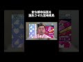 変な都市伝説を誕生させた宮崎県民#宮崎 #キョウスケ #ネタ #shorts