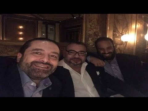 هكذا تفاعل صالح الأزرق مع صورة سيلفي لملك المغرب محمد السادس ومحمد بن سلمان والرئيس سعد الحريري