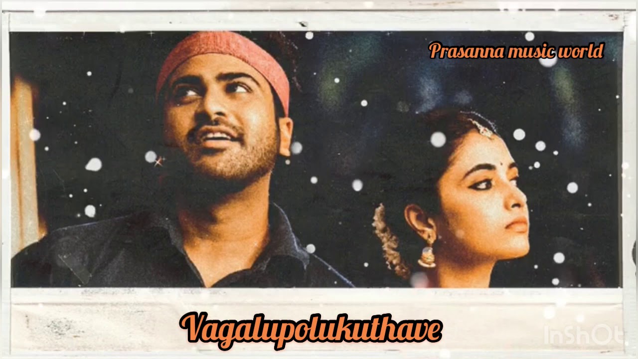 Sreekaram movie/Balegundhi Bala lyrical song/sharwanand/mickey j mayer