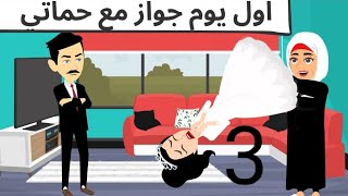 احلى جوازه طحن