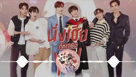 Thumbnail of Nunew - I Feel Your Love_OST. Cutie Pie 2