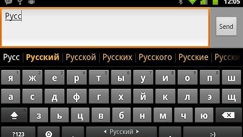 How to add a new language keyboard to your Android tablet or phone