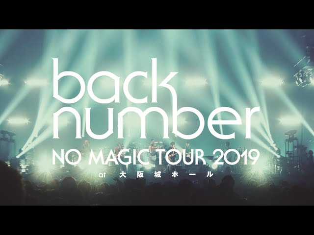 back number - LIVE Blu-ray & DVD「NO MAGIC TOUR 2019 at大阪 ...