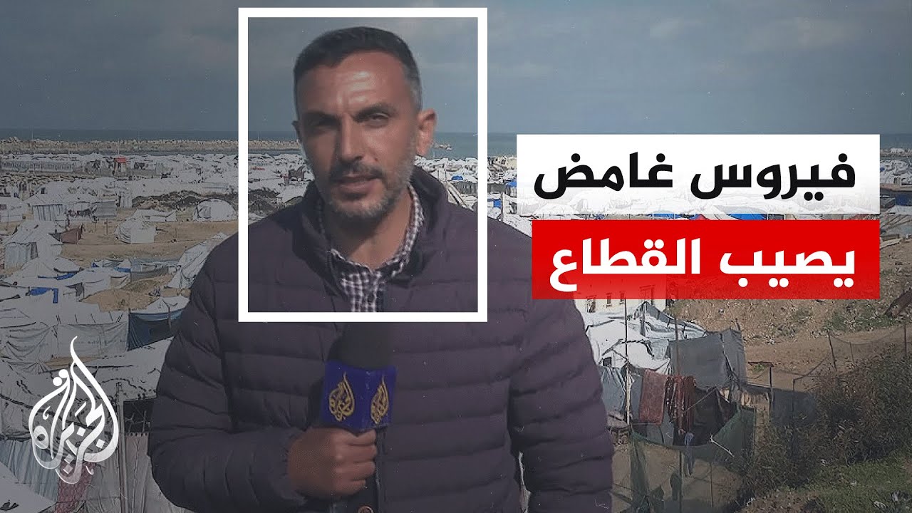 ������ ������.. ����� ���� ���� ���� ��� �� �� ��������� ������ ��������
 - نشر قبل 12 دقيقة