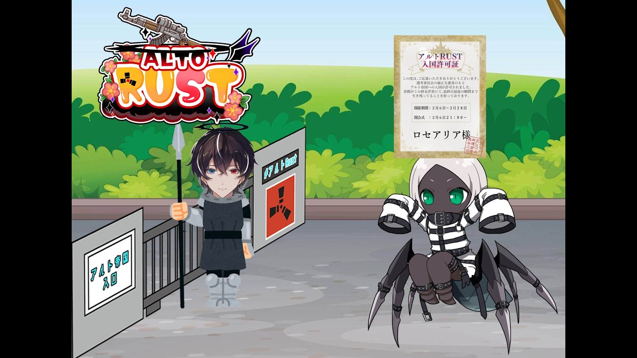 【 アルトRust】ボス追加！ヘリも来た！うちまくれー【RUST】＃5