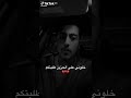 صالح الدخيل يغني ماقدر النعمه ولايحمل وسط قلبه غلا بصوت فخم صالح الدخيل يغني ماقدر النعمه ولايحمل وسط قلبه غلا بصوت فخم