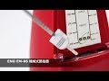 ENO EM-06 機械式節拍器 酒紅色 product youtube thumbnail