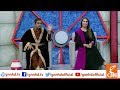 Taron Sy Karein Batain with Fiza Ali | Naseem Vicky | Guest Reema Khan | 24 Dec 2018