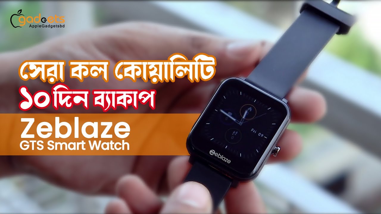 zeblaze gts smart fitness watch