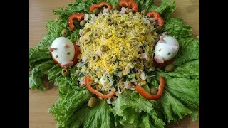 Салат " Свинья в огороде "- вкусный рецепт для праздничного стола Салат " Свинья в огороде "- вкусный рецепт для праздничного стола