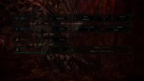 狂乱のエルドラド ソロ