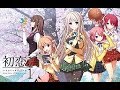 Hatsukoi 1/1 [JP] Opening