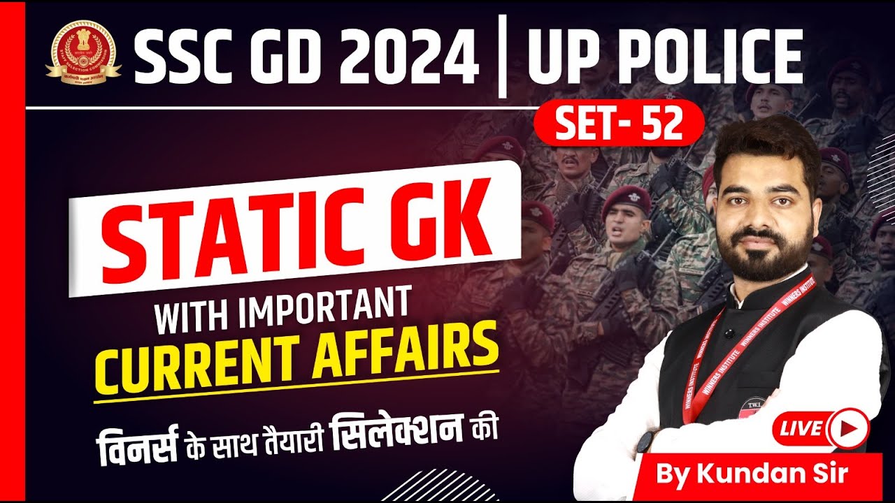 SSC GD 2024 | SSC GD Static GK | UP Police 2024 | Current Affairs ...