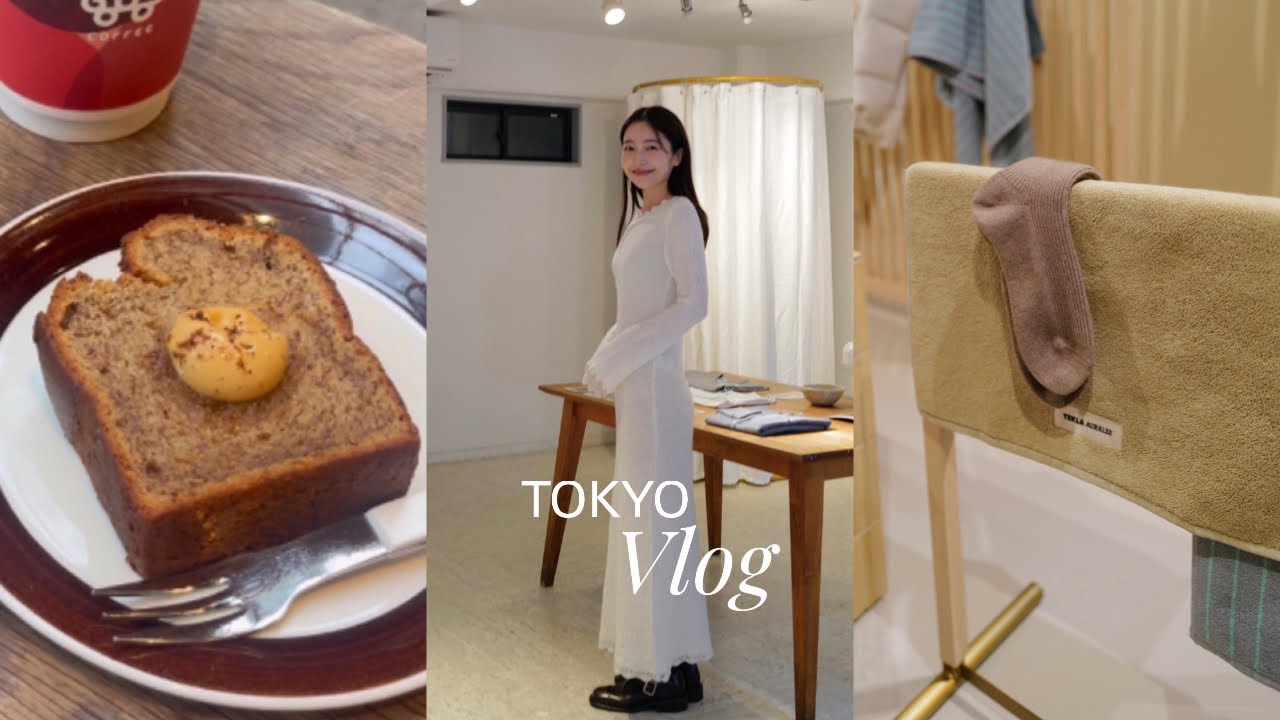 【日常Vlog】最近の5日間🍂秋の購入品｜疲れを癒す方法｜念願叶った日🍰🤍