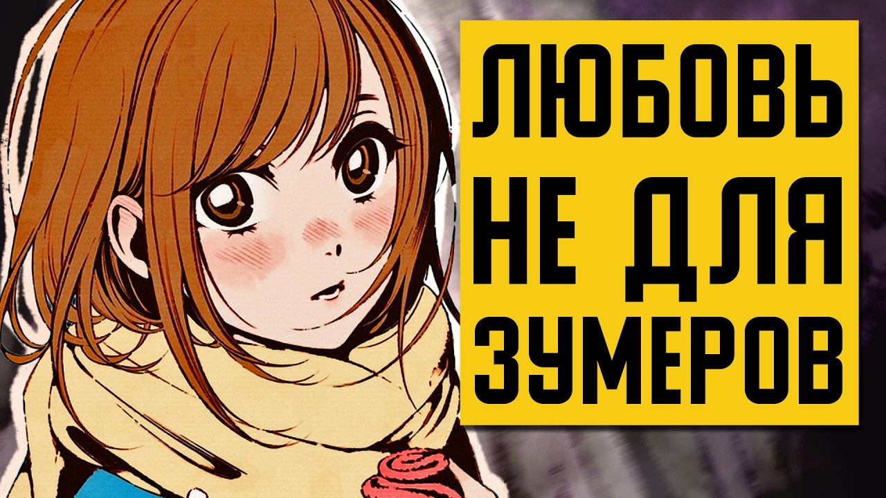 Как 21 век РАЗУЧИЛ НАС ЛЮБИТЬ и что с этим делать