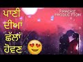 Pani Diya Shallan Hovan ( WHATSAPP PUNJABI STATUS ) feroz khan   | latest Punjabi Status 2018 Mp3 Song