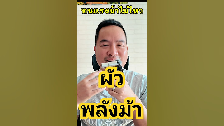 สาวร้องสื่อ! สามีพลังม้าจัดหนัก 30 วัน ไม่มีพัก #สามีพลังม้า
