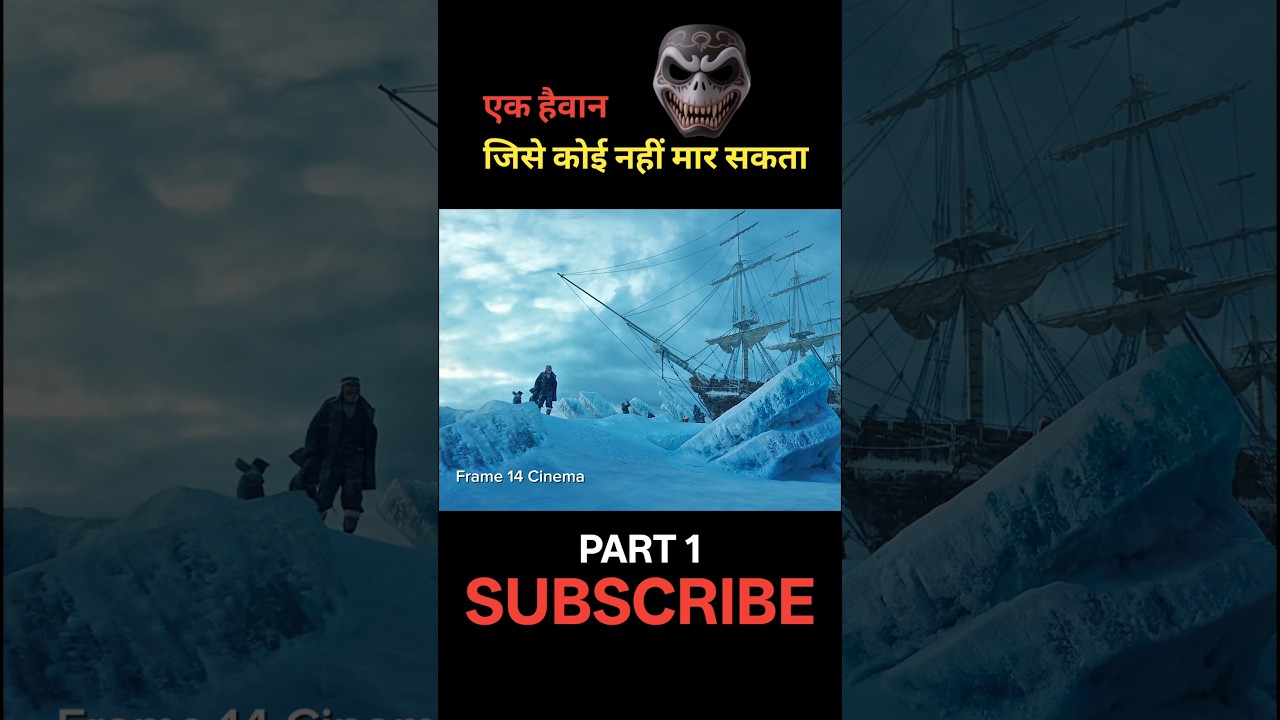 Ek Haivan 👿 Explained in hindi 