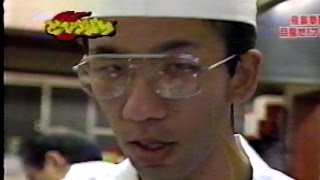極楽とんぼのとび蹴りゴッデス　ガチンコファイトクラブ？２　飯田覚士