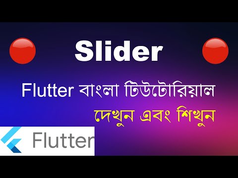 Flutter Slider Widget - Flutter Bangla Tutorial