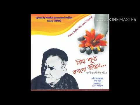   Songs of Ambikagiri Raichoudhury