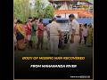 Body of missing man recovered from Mahananda River near Fulbari after three days (Hindi)