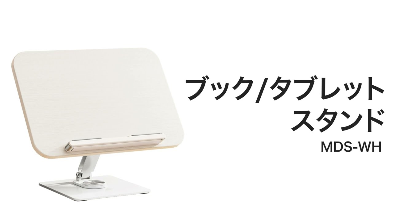 【人気商品】E-WIN [雑誌で紹介されました] ブックスタンド 高さ調整 角度 Amazon | E-WIN [雑誌で紹介されました] ブックスタンド 高さ調整 角度