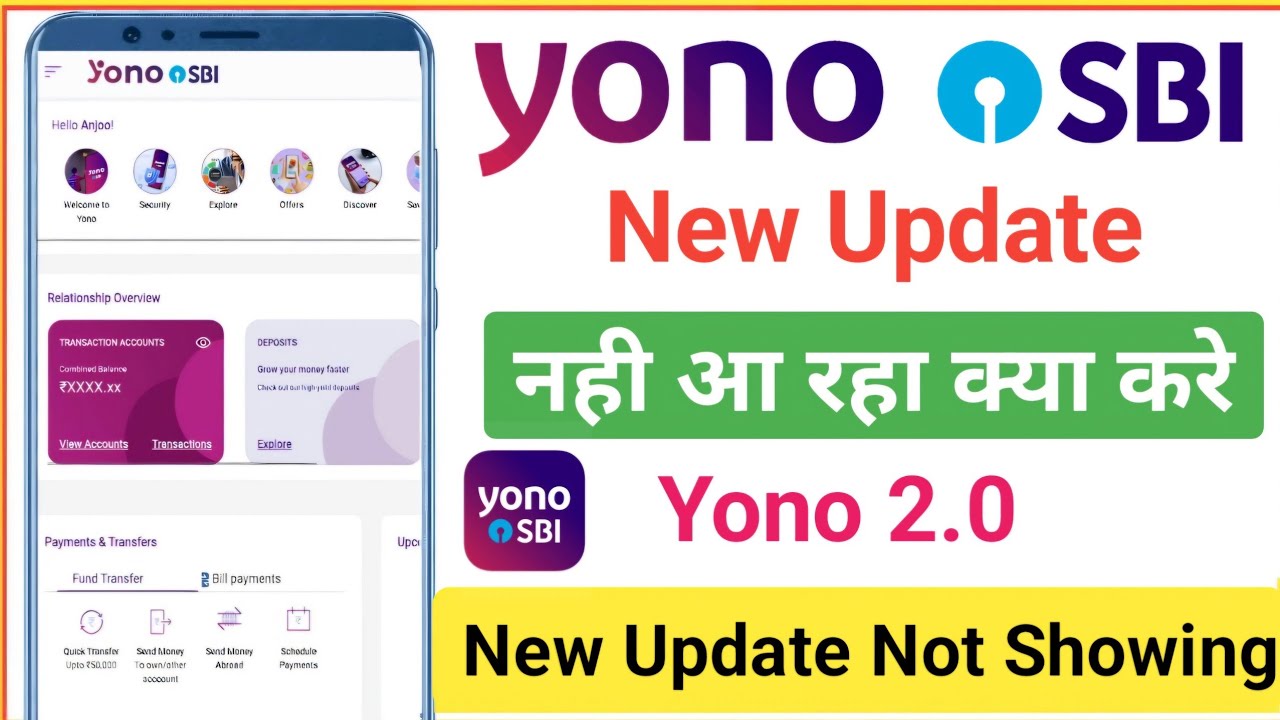 yono sbi new update not showing problem | yono 2.0 sbi new update nahi aa raha hai | yono 2.0