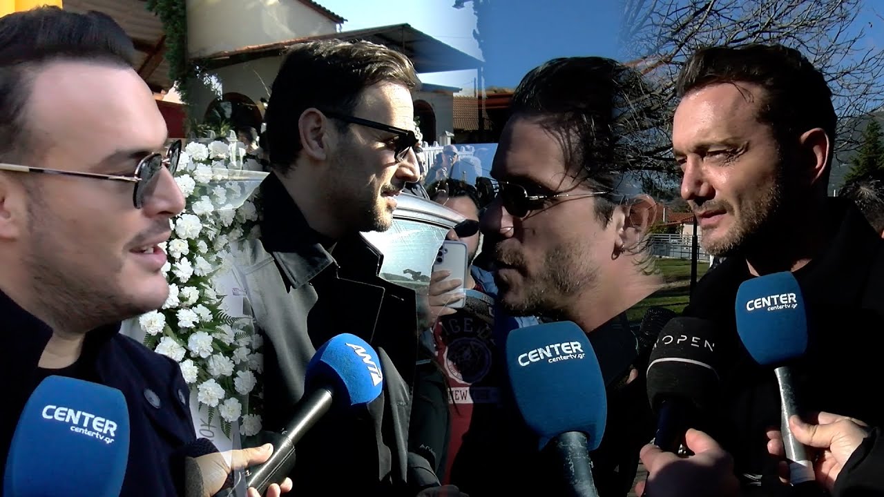 Με συγκίνηση καλλιτέχνες, φίλοι, συγγενείς και κόσμος αποχαιρέτησαν τον Βασίλη Καρρά