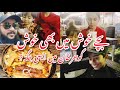 گوجر خان میں بچوں کو ایسی جگہ لے کر آیا جہاں پر بچے خوش ہو گے۔