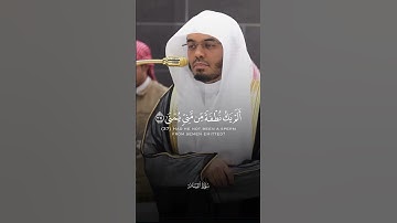 من سورة القيامة بصوت ياسر الدوسري بتلاوة خاشعة ورائعة وجميلة جدا