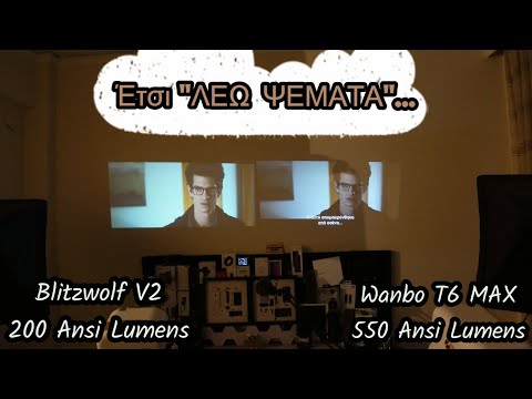 Έτσι 'ΛΕΩ ΨΕΜΑΤΑ'...