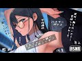【男性向け】年上彼女に甘やかされながら…【リアルなシチュエーションボイス】ハスキーボイスASMR