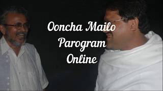 Ooncha Mailo Parogram Online