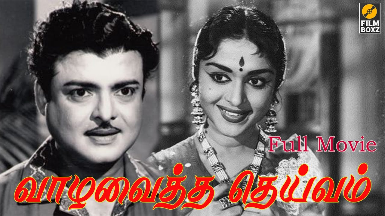 Vaazha Vaitha Deivam Full Movie Gemini Ganesan Saroja Devi Old Vaazha Vaitha Deivam Full Movie Gemini Ganesan Saroja Devi Old
